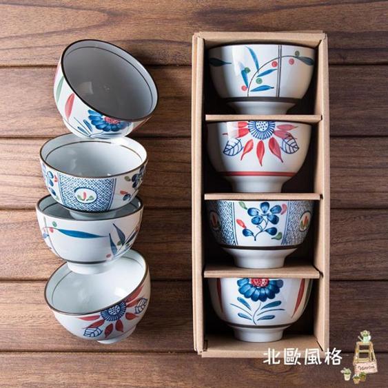 碗碟套裝碗家用陶瓷餐具套裝日式米飯碗吃飯碗碟套裝套碗創意瓷器碗筷套裝