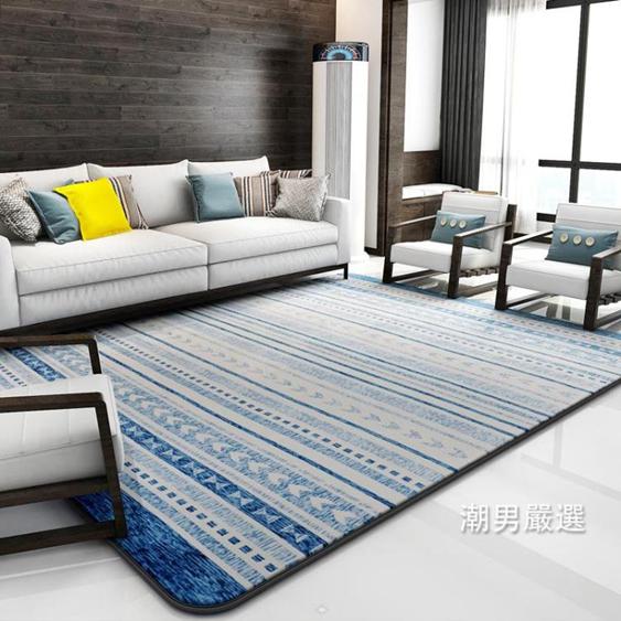 北歐地毯客廳簡約現代茶幾地毯條紋臥室長方形家用滿鋪幾何夏洛特居家名品