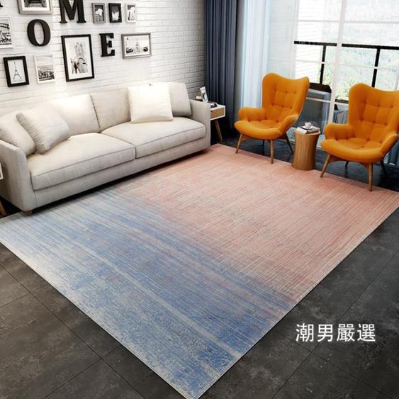 地毯客廳歐式臥室長方形床邊北歐現代家用地毯美式可機洗夏洛特居家名品