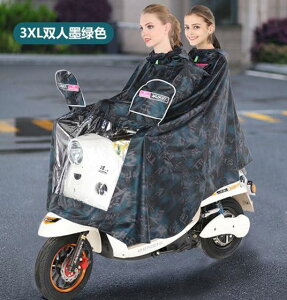 雙人雨衣雨衣電瓶車摩托車成人電動車男單人雙人加大加厚騎行自行車雨披女