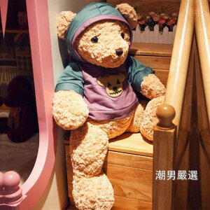 可愛泰迪熊公仔衛衣暴力熊毛絨玩具布娃娃兒童抱枕抱抱熊生日禮物夏洛特居家名品