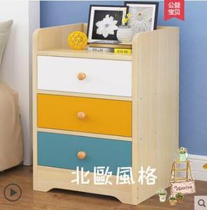 床頭櫃 簡約現代臥室組裝簡易床邊收納櫃經濟型迷你小櫃子 夏洛特居家名品