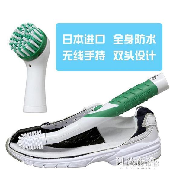 洗鞋機 日本進口手持無線擦鞋器懶人電動鞋刷子家用清潔全自動聲波洗鞋機 夏洛特居家名品