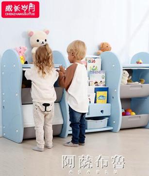 海報架 寶寶書架置物架整理架書柜玩具收納柜兒童繪本架多層玩具架收納架 夏洛特居家名品