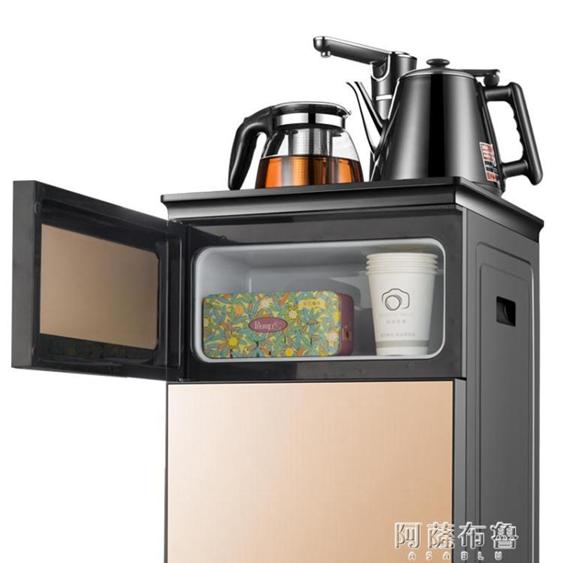 飲水機 冬芒多功能智慧茶吧機飲水機立式 冷熱 家用全自動上水新款防燙