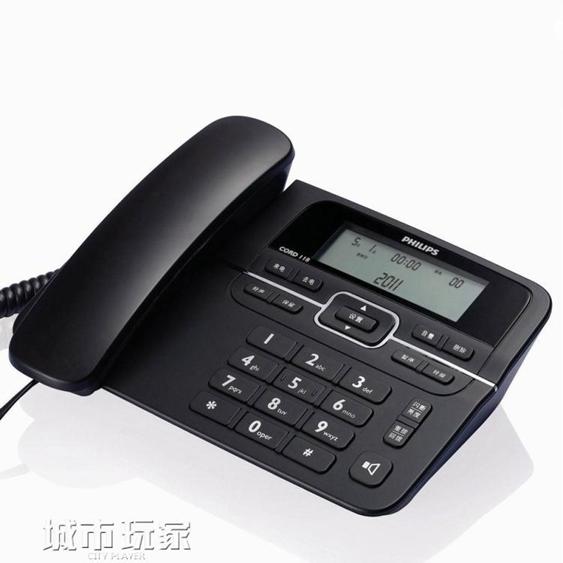 電話機 CORD118固定電話機座機電話 家用座式有線坐機辦公商務固話 夏洛特居家名品