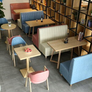 餐廳沙發清新個性創意茶餐咖啡廳桌椅小吃飲品網紅奶茶店桌椅卡座沙發組合LX 夏洛特居家名品