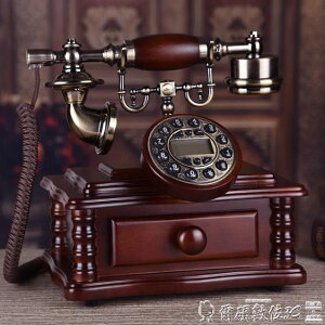 復古電話高檔實木電話仿古電話機復古歐式電話機時尚創意古董家用辦公座機LX 夏洛特居家名品