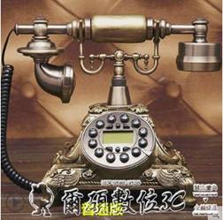 復古電話頂爺時尚創意旋轉電話機仿古歐式田園復古電話機家用座機辦公電話LX 夏洛特居家名品