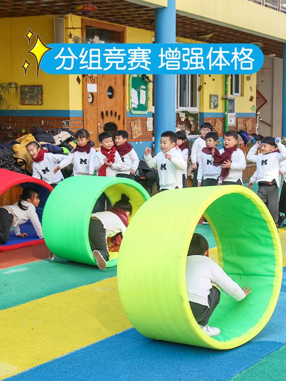 感統訓練器材家用幼兒園戶外自制體育兒童趣味運動道具爬行圈玩具