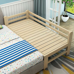 實木床 兒童床 加寬床 拼接床 邊單人床帶護欄小床拼接大床側邊加長定做