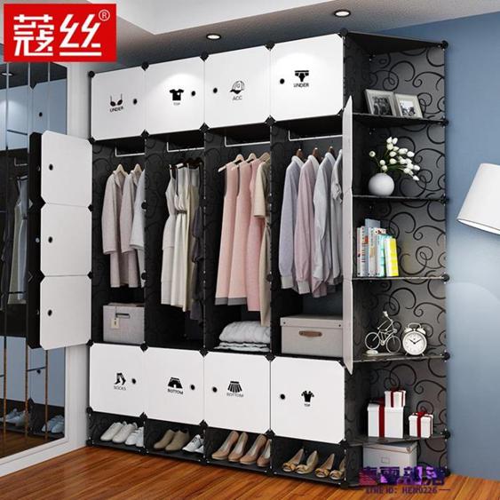 簡易衣櫃 布藝組裝出租房塑料實木掛家用臥室現代簡約衣櫥收納櫃子