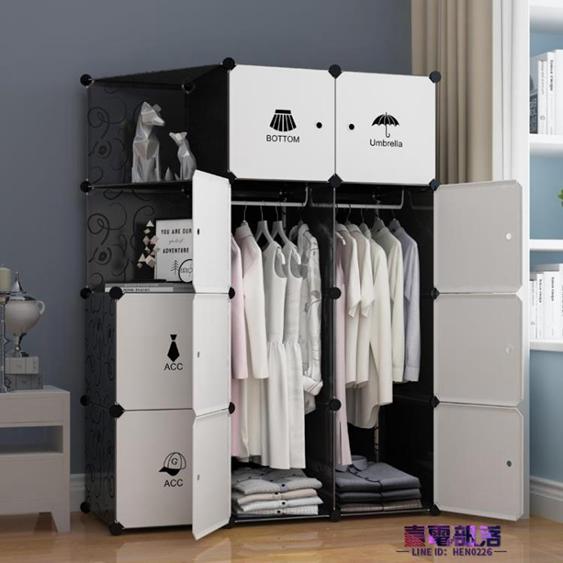 衣櫃 簡易 現代簡約 經濟塑料布藝宿舍省空間組裝樹脂衣櫥折疊仿實木