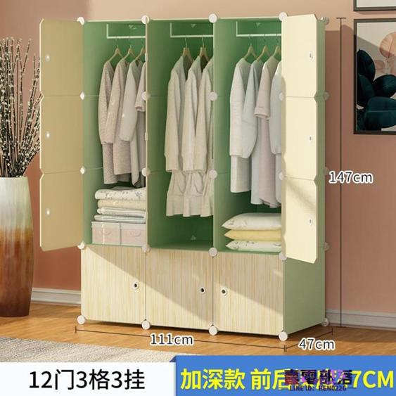 簡易衣櫃 布藝組裝收納櫃子現代簡約出租房臥室家用掛仿實木布衣櫥