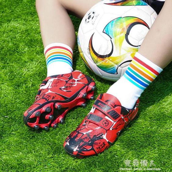 兒童足球鞋棉鞋男童tf碎釘足球鞋小童小學生皮足學生足球訓練鞋女