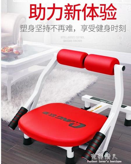 仰臥起坐健身器材家用多功能仰臥板收腹器機腹肌板男女運動椅 YXS
