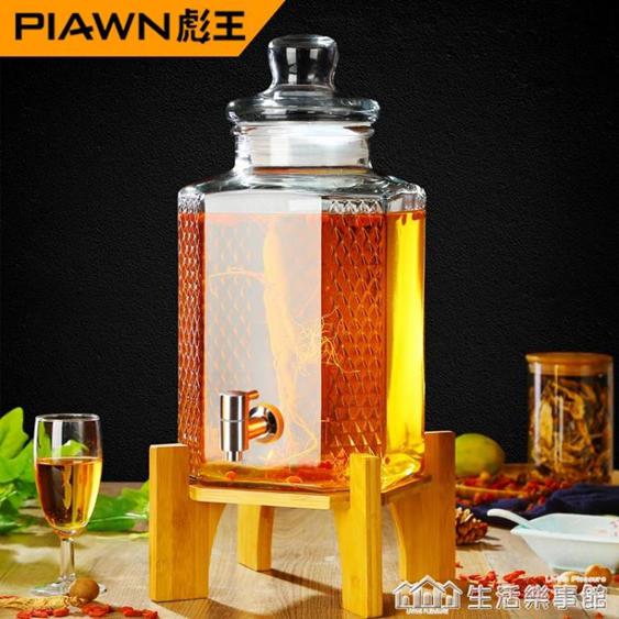 彪王泡酒玻璃瓶帶龍頭10斤20斤專用密封壇子無鉛加厚藥酒瓶罐家用