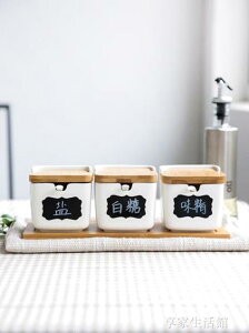日式創意竹木調料盒 套裝家用廚房陶瓷罐調料調味瓶罐- YTL