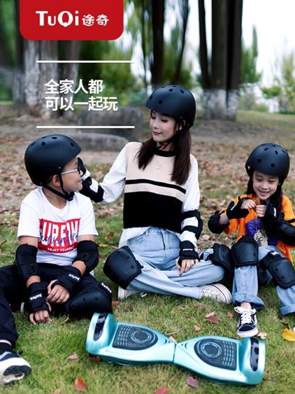 平衡車 智慧電動車 雙輪兒童小孩代步車成年兩輪成人8-12越野自平衡車YYP