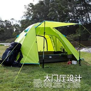 雙人帳篷戶外3-4人防暴雨2人加厚防雨沙灘海邊野營露營裝備-YYP