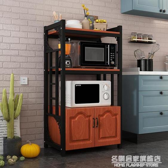 廚房置物架落地省空間家用多層微波爐置物架多功能儲物烤箱收納櫃 夏洛特居家名品