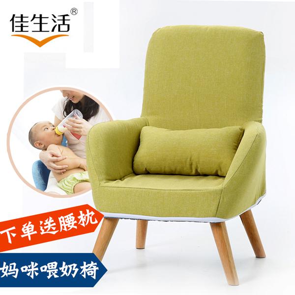 沙發 哺乳椅 孕婦餵奶椅 懶人椅 兒童沙發 休閒椅 夏洛特居家名品