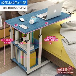 電腦桌 可移動床邊桌家用簡易電腦桌學生宿舍床上書桌臥室懶人簡約小桌子 夏洛特居家名品