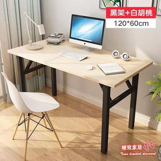 電腦桌 臺式簡易可折疊桌子寫字桌臥室學生書桌簡約現代家用小桌子