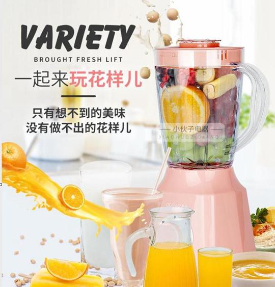 榨汁機 200v機多功能水果榨汁家用果蔬食物攪拌機炸果汁機多樂小型果汁機