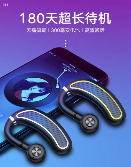 紐曼K21無線藍牙耳機單耳掛耳式入耳開車專用頭戴跑步運動超長待機續航蘋果VIVO