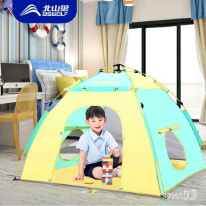 兒童自動帳篷游戲屋男孩戶外室內居家玩具房子野外露營公主 LR10054