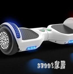 平衡車 雷龍手提款智慧發光雙輪自平衡車兒童成人兩輪思維體感電動漂移車