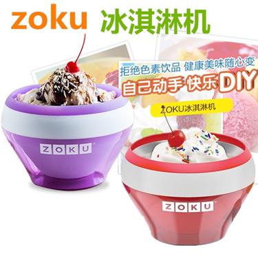 美國Zoku自制兒童寶寶家用雪糕機冰激凌碗甜筒機冰淇淋機