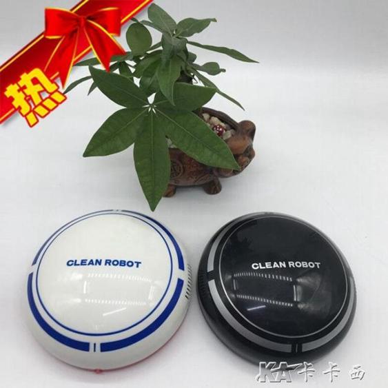 掃地機 CLEANROBOT迷你電池版全智慧充電版械機器人吸塵機器