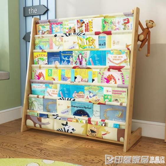兒童書架卡通實木落地書櫃簡易幼兒園寶寶置物架小學生繪本小書架