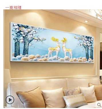 客廳裝飾畫臥室床頭掛畫沙發背景墻壁畫簡約現代餐廳室內有框畫