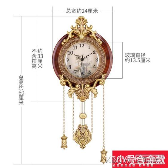 歐式純銅時鐘掛鐘客廳家用時尚創意鐘錶大號北歐實木靜音大氣掛錶CY