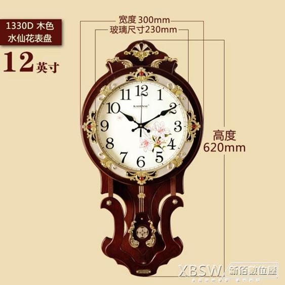 歐式掛鐘客廳掛墻靜音大氣時鐘個性創意時尚鐘錶家用簡約實木掛錶CY