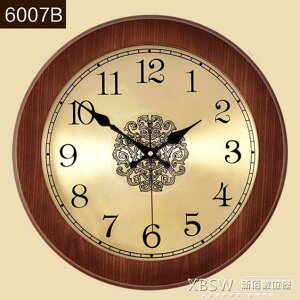 實木鐘錶歐式時尚時鐘掛鐘客廳靜音石英鐘家用精工創意臥室圓掛錶CY