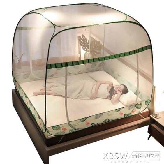 免安裝蒙古包蚊帳 家用1.8m床防蚊1.5m防摔2米加密紋賬1.2可折疊