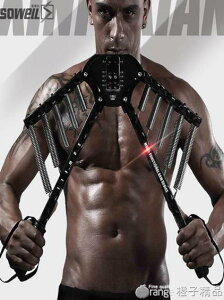 健身器材家用臂力器可調節60KG臂力棒20擴胸多功能鍛煉訓練胸肌男