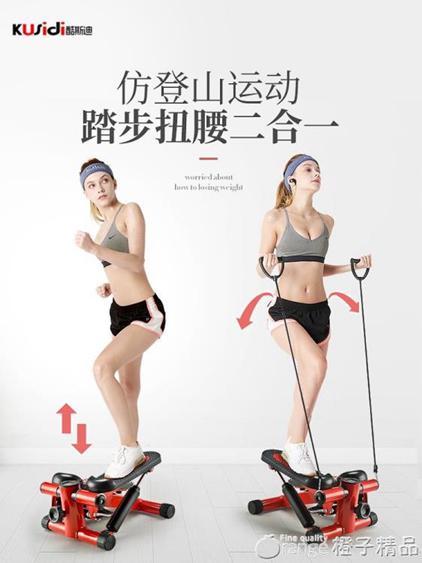 踏步機女家用機小型腿原地多功能健身器材踩腳踏運動登山機