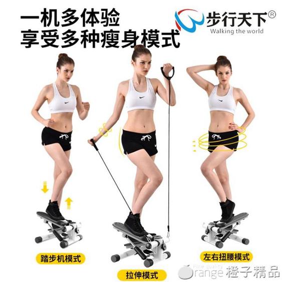 踏步機 家用女機免安裝靜音多功能腰機腿登山機 健身器材