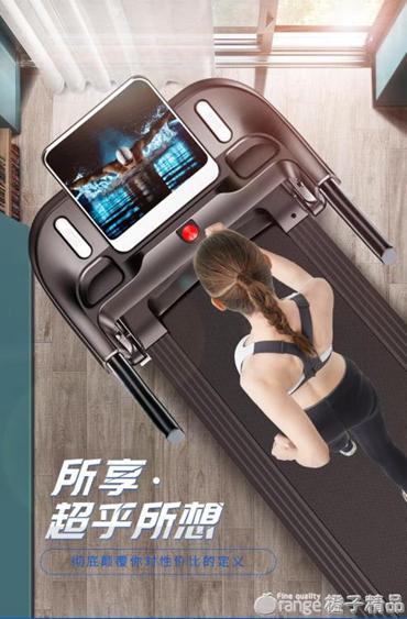 鑫友M7跑步機家用款小型多功能超靜音折疊迷你家庭室內健身房專用