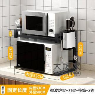 微波爐置物架 廚房置物架不銹鋼可伸縮落地微波爐架家用雙層收納桌面烤箱架子T