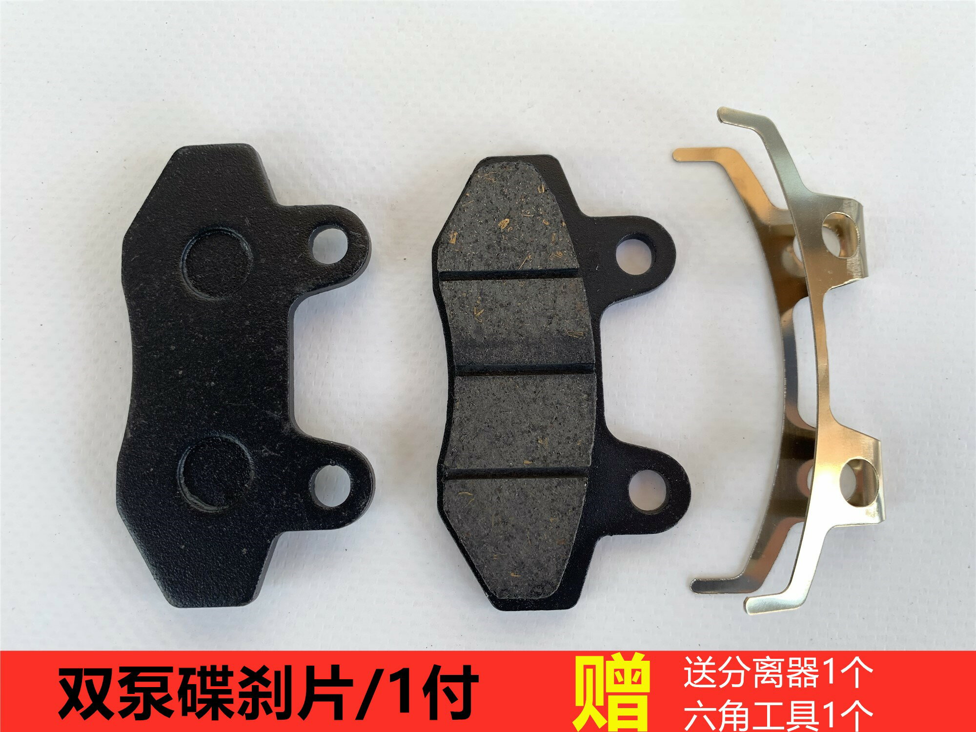 電動車摩托車電摩用碟剎片油剎片盤剎皮剎車塊前後雙缸CBX通用