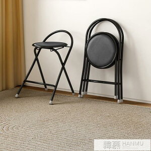 家具超薄便攜帶提手靠背折疊椅會議椅餐椅金屬折疊凳