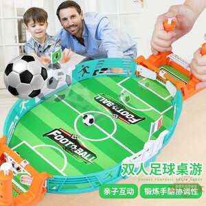 新品雙人競技桌面足球對戰臺 歐洲杯兒童對戰游戲親子互動玩具