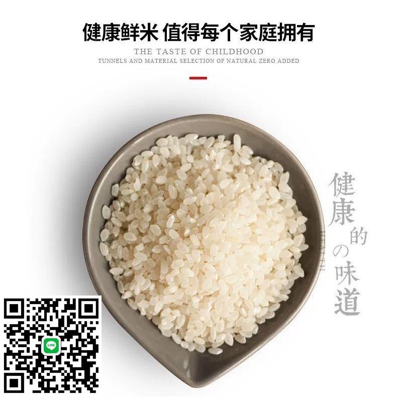 碾米機家用全自動鮮米多功智慧稻脫谷脫剝殼胚芽精米打穀糙米磨皮