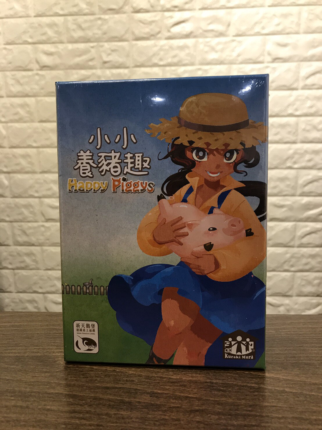 【桌遊侍】小小養豬趣 2019新版 繁中正版實體店面快速出貨 《免運.再送充足牌套》兒童桌遊.小朋友策略.經營桌遊.捉遊